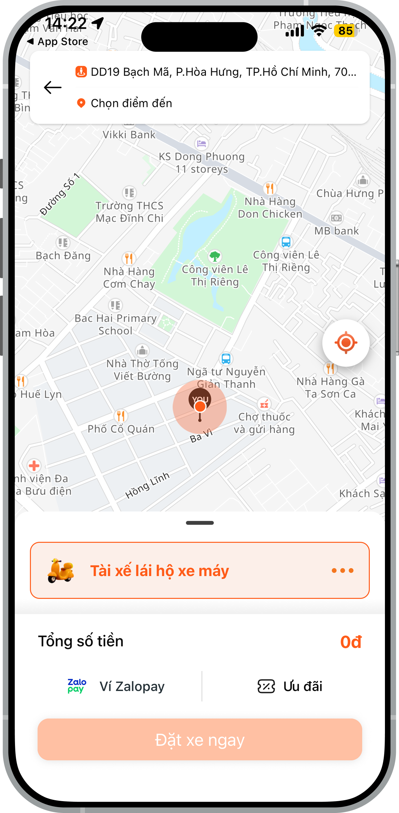 App interface step 2