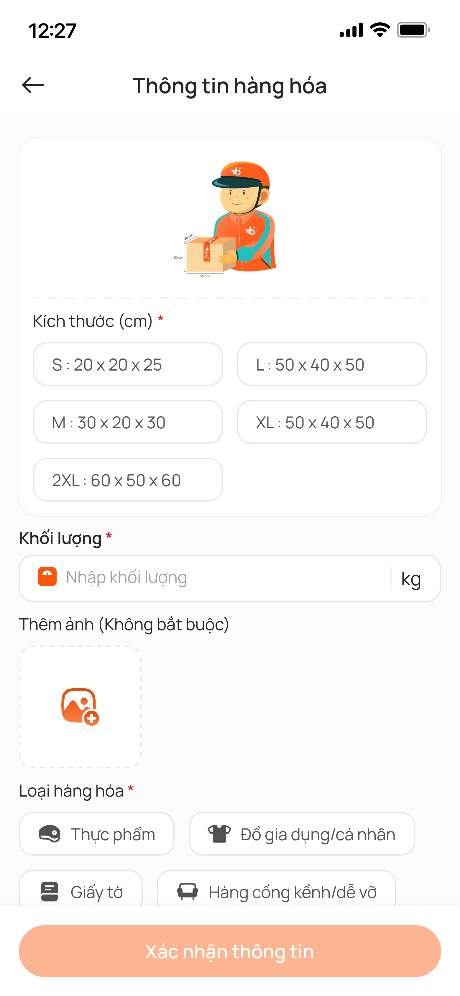 App interface step 4