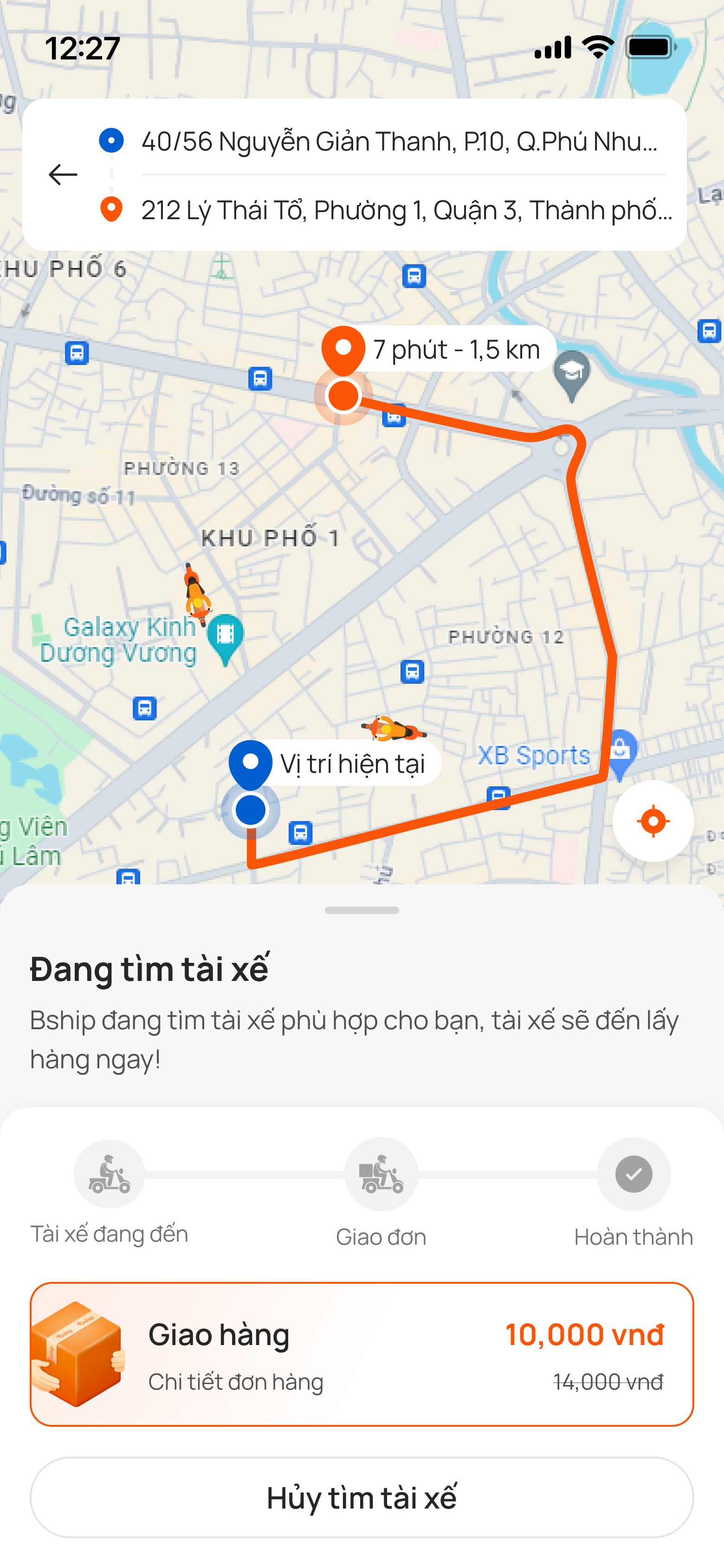 App interface step 6